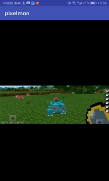Pixelmon mod for MCPE (Addon)游戏截图5