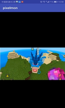 Pixelmon mod for MCPE (Addon)游戏截图3