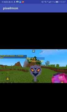 Pixelmon mod for MCPE (Addon)游戏截图2