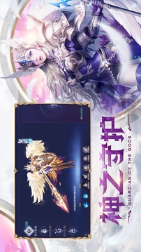 混沌起源之魔域游戏截图3