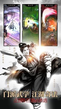 红尘刀客游戏截图3