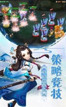 妖罗万象游戏截图1