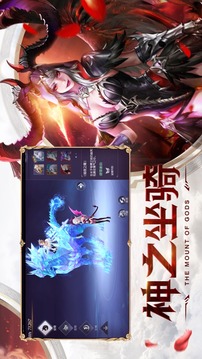 混沌起源之魔域游戏截图2