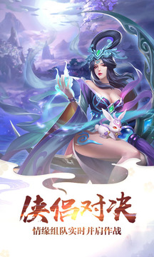 纵剑仙界之逆天仙尊游戏截图1