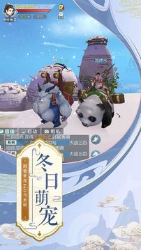 剑指苍穹传游戏截图2