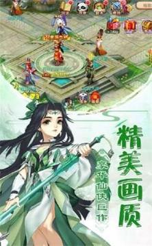 妖罗万象游戏截图2