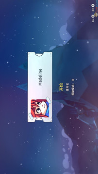 Celeste 蔚蓝游戏截图2