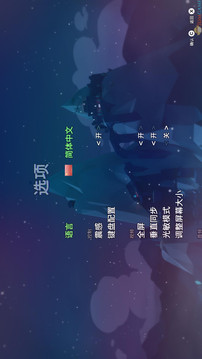 Celeste 蔚蓝游戏截图1