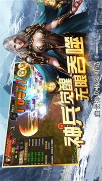 魔龙审判游戏截图2