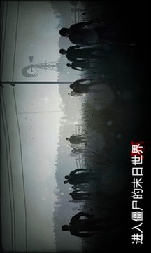 勇闯死人谷游戏截图3