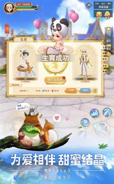 我的冒险传说游戏截图2