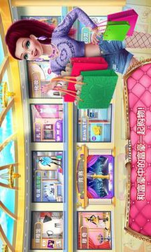 壕女商城—— 购物游戏游戏截图5