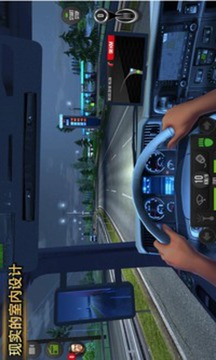 卡车模拟器：欧洲游戏截图3