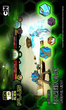 Ben10 终极英雄游戏截图1