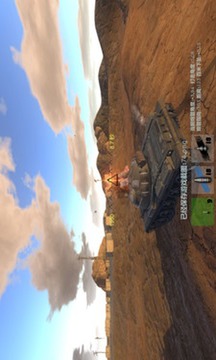 Tankwar坦克战游戏截图2