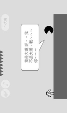 蠢蠢神冒险游戏截图3