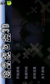 超音速 超音速最新中文版游戏截图5