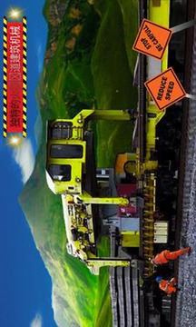 铁路建设模拟器游戏截图3