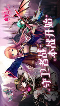 少女次元游戏截图1