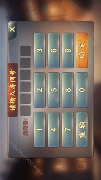 南阳宛龙翻金游戏截图1