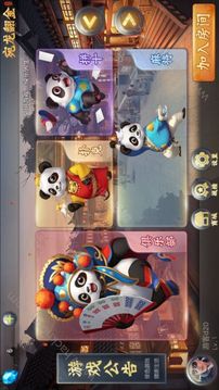 南阳宛龙翻金游戏截图3