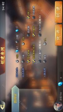 南阳宛龙翻金游戏截图2