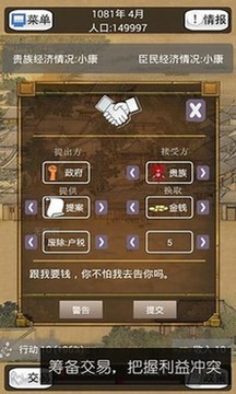 灰色收入游戏截图3