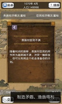 灰色收入游戏截图5