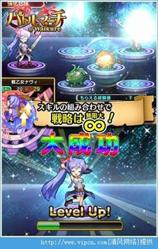 女武神战斗进行曲游戏截图1