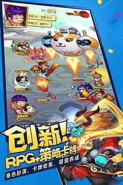 作妖记爆笑游戏截图2