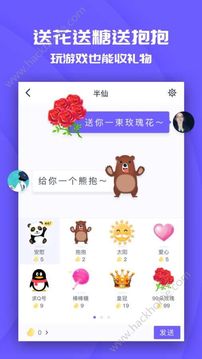 互怼校园游戏截图3