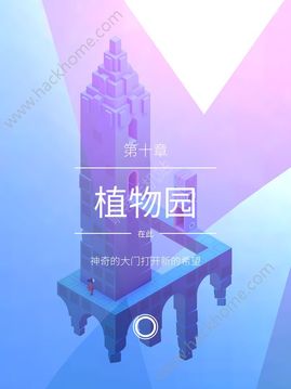 碑谷套装游戏截图4