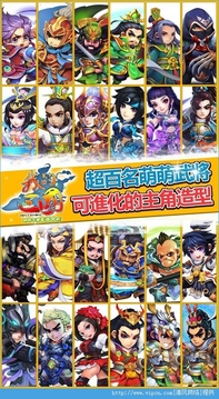 我的三国明明不需要后宫啊游戏截图3