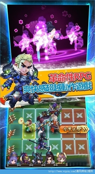 我的三国明明不需要后宫啊游戏截图1