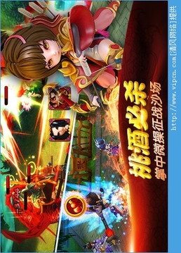 三国超神杀游戏截图4