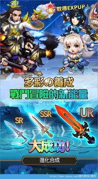 我的三国明明不需要后宫啊游戏截图2