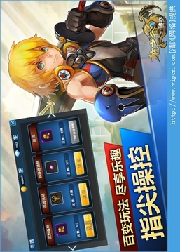 龙之谷破晓游戏截图1