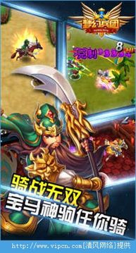 梦幻兵团游戏截图2