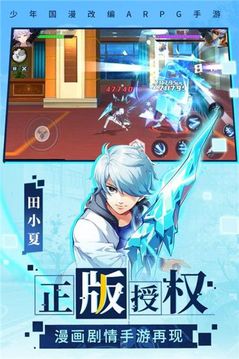 与神为敌游戏截图3