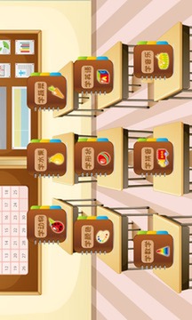 Child Learn Math 1st 2nd grade游戏截图2