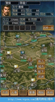 三国志英雄的黎明游戏截图2