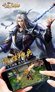 奇迹魔仙游戏截图4