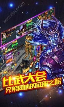 颤抖吧恶魔游戏截图1