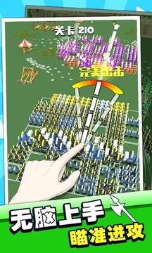 指上弹兵游戏截图1