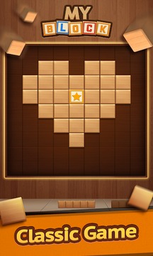 My Block Puzzle游戏截图5