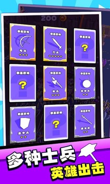 指上弹兵游戏截图5