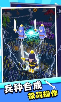 指上弹兵游戏截图3