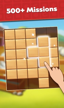 My Block Puzzle游戏截图4