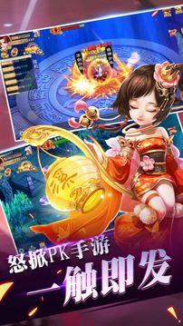 蜀山镇魔录游戏截图3