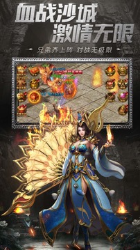 龙陨神域游戏截图3